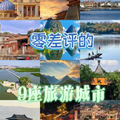 张林阿山姜母鸭(泉州新华北路店) 여행 사진