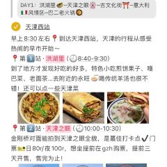 YONG WANG SHEEP SOUP 여행 사진