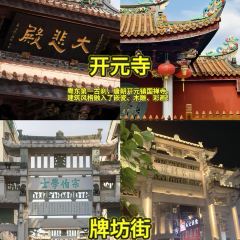 阿荣砂锅粥(永护路店) User Photo
