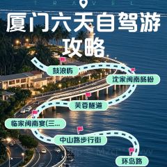 臨家閩南宴（東百中心店）張用戶圖片