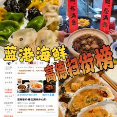 众品老方子锅贴甜沫(总店) User Photo