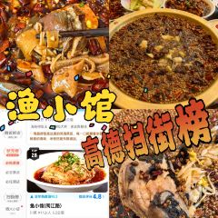 众品老方子锅贴甜沫(总店) User Photo