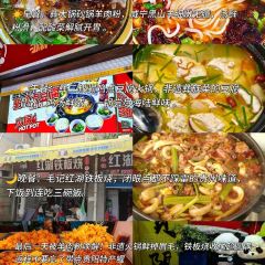 Liu Guang Men Mao Auntie Nuo Rice User Photo