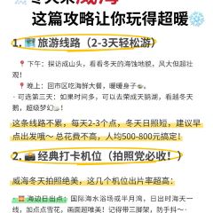 赶海归来·肥蛤·海鲜烧烤(韩乐坊店) User Photo