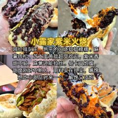 FRESH UNDER THE SEA User Photo