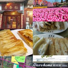 邢家锅贴老店·非遗·开封菜(金明广场店) User Photo