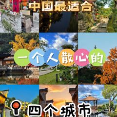 Xiexi Street Shaomai Shop User Photo