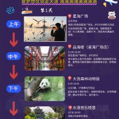 ROYAL OCEAN User Photo