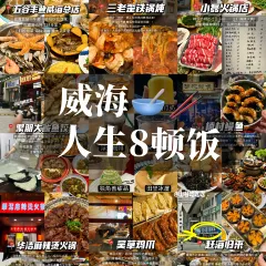 JUPENG RESTAURANT User Photo