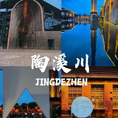 回家吃饭(雕塑瓷厂长虹店) ảnh của người dùng
