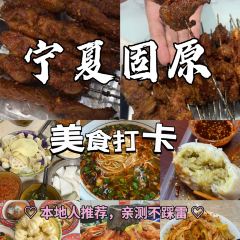 SHI YANG JING TE SE HAN CAN User Photo