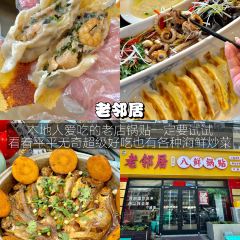 趕海歸來·肥蛤·海鮮燒烤（韓樂坊店）張用戶圖片