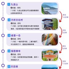 紫藤园·天目湖大鱼头(南山竹海店) User Photo