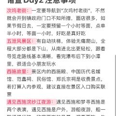 石浦湾海鲜(万风新天地店) 여행 사진