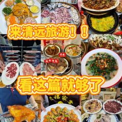 超燃一品桑拿雞•桑拿牛肉•桑拿魚（廣泰店）張用戶圖片