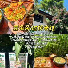泰椰天香·江景六国料理 User Photo