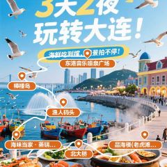 海味當家·蒸鍋海鮮（星海廣場店）張用戶圖片