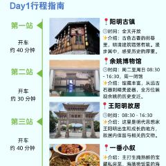 一番小叙(胜山西路店) User Photo