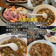 FRESH UNDER THE SEA User Photo