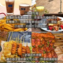 COFFEE AND SEA User Photo