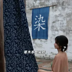 XUN WU SHUI YAN CAN TING User Photo