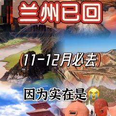 清真·胡家包子(七里河店) 여행 사진