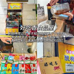 田棒棒火锅(解放碑店) User Photo