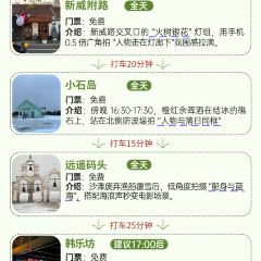 乞老板海鲜烧烤•甜麻肥蛤•海胆•海肠捞饭(山大店) 여행 사진