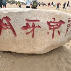伊帆食府地方特色美食 User Photo
