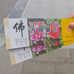聚味轩酒楼(东升街店) User Photo