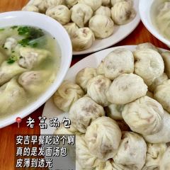 老惠龍麵館張用戶圖片
