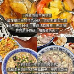 COFFEE AND SEA User Photo