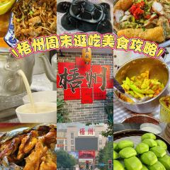 GUICAI YUEBEI RESTAURANT User Photo