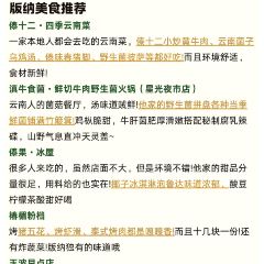 MANFEILONG User Photo