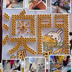 XIAO BEI BEI User Photo