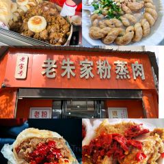 老朱家粉蒸肉 ảnh của người dùng