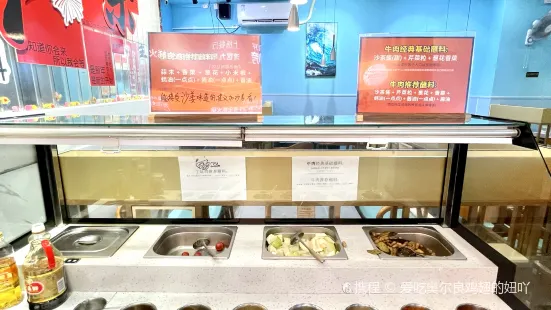 湾区九号鲜切牛肉生蚝火锅(情侣南路总店)