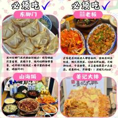 潘玉麟糖粥張用戶圖片