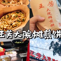 朝阳糁馆(总店) 여행 사진