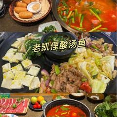 Liu Guang Men Mao Auntie Nuo Rice User Photo