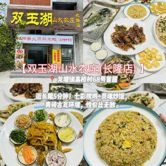 凤城大饭堂 User Photo