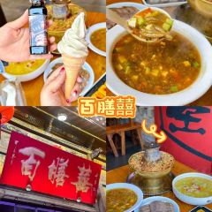 谋生咖啡馆 여행 사진