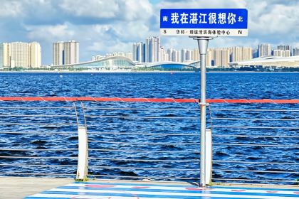 波哥私房菜(金沙湾店)