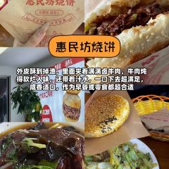 恩你小木屋米酒1号店(韩乐坊店) User Photo