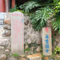 古镇人家(嵩口古镇店) 여행 사진