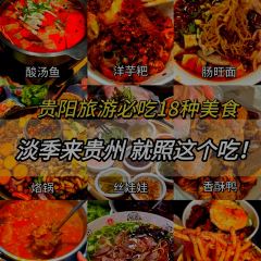 Dan's Crispy Duck User Photo