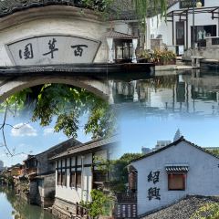 绘璟轩·不醒人室 User Photo