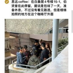 咖咖火锅(老店) 여행 사진