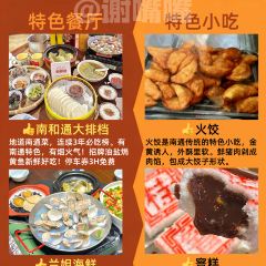 NAN HE TONG User Photo