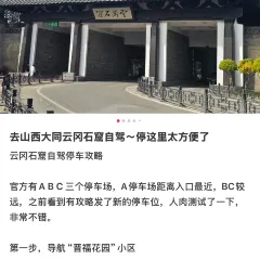 喜晉道麵館（華嚴寺廣場店）張用戶圖片